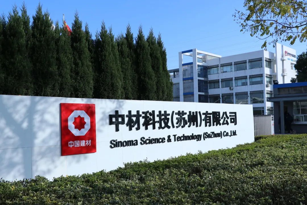 		新质料故事 | 苏州有限：聚焦气体储运 打造行业领军_责任撒播_优德88集团有限公司	