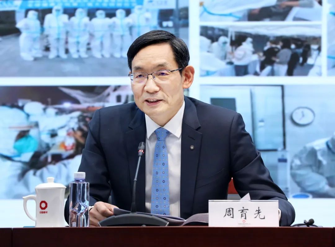 		优德88集团2023年度事情聚会在京召开_国际交流_优德88集团有限公司	
