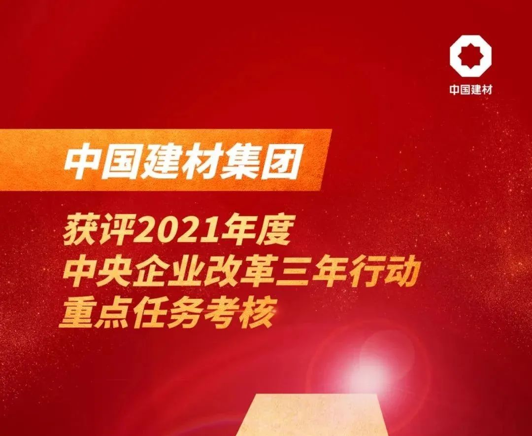 		2022收获满满｜揭晓优德88集团年度十大新闻看点_责任撒播_优德88集团有限公司	