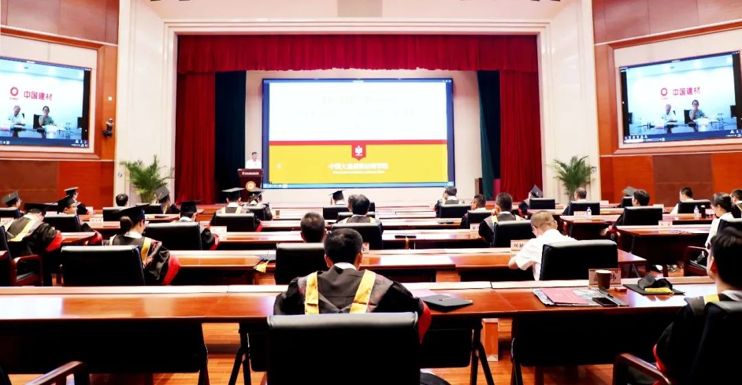 		杨杰为集团第十六期中青班授课_企业培训_优德88集团有限公司	