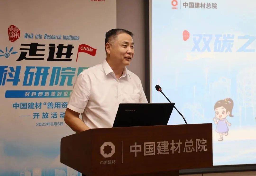 		双碳之路，，，，，质料的继续 | 优德88总院举行第四届“善用资源日”开放运动_责任动态_优德88集团有限公司	