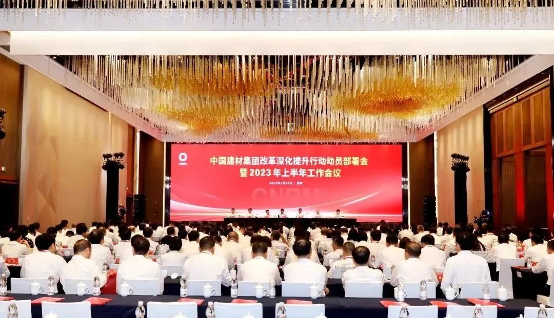		《红旗文稿》刊发周育先署名文章：为加速建设天下一流企业再建新功_国企刷新行动_优德88集团有限公司	