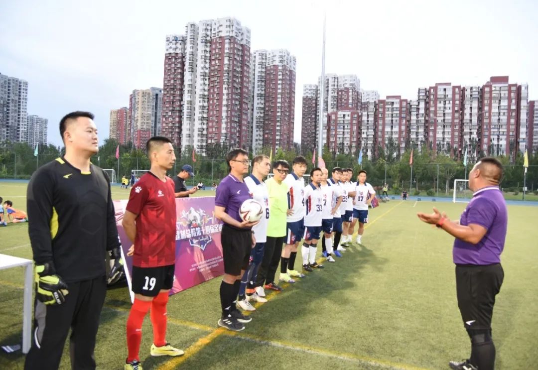 		喜迎工会十八大 | 优德88集团群众性职工文化体育运动亮点纷呈_员工关爱_优德88集团有限公司	