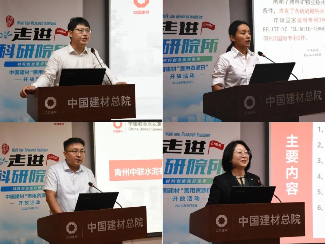 		双碳之路，，，，，质料的继续 | 优德88总院举行第四届“善用资源日”开放运动_责任动态_优德88集团有限公司	