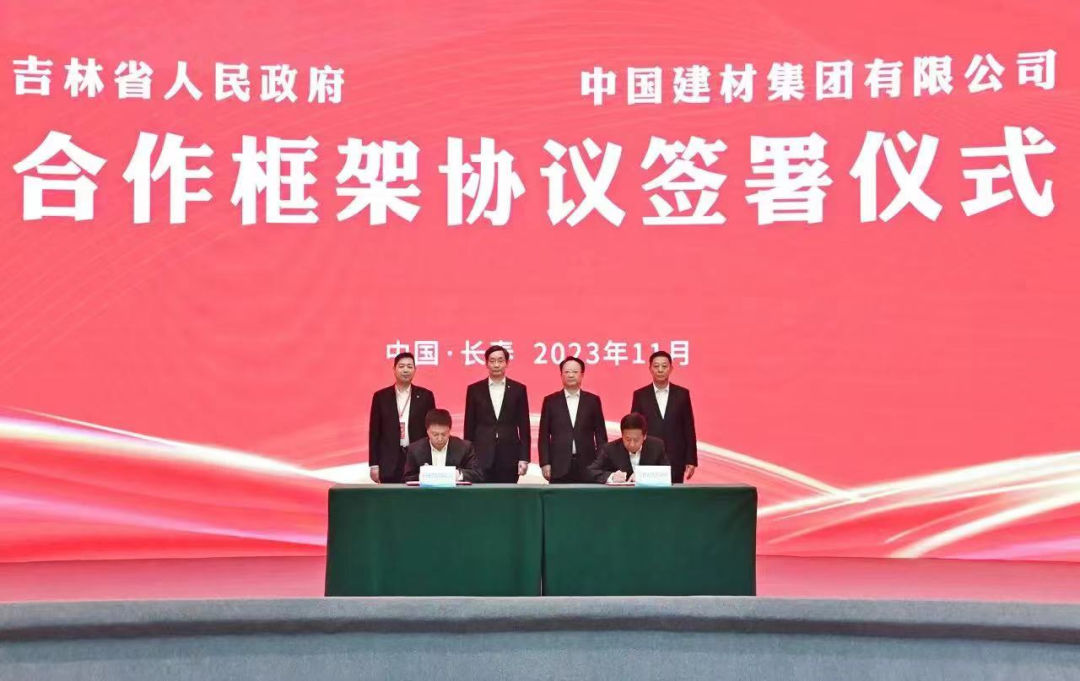 		周育先受邀加入天下寒地冰雪经济大会和央地相助论坛并调研集团在吉林企业_责任撒播_优德88集团有限公司	