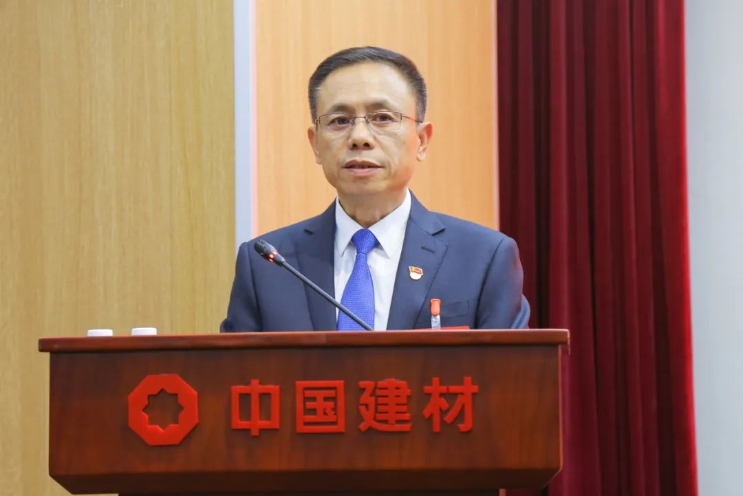 		优德88股份有限公司第二次党员代表大会在京召开_员工关爱_优德88集团有限公司	