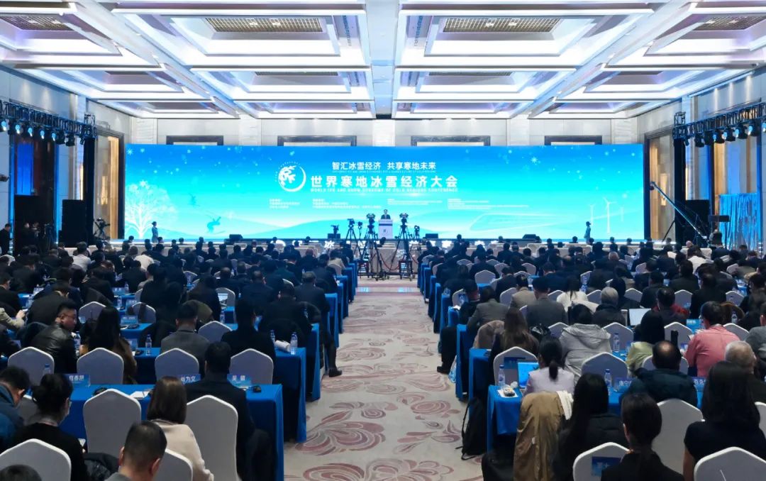 		周育先受邀加入天下寒地冰雪经济大会和央地相助论坛并调研集团在吉林企业_责任撒播_优德88集团有限公司	