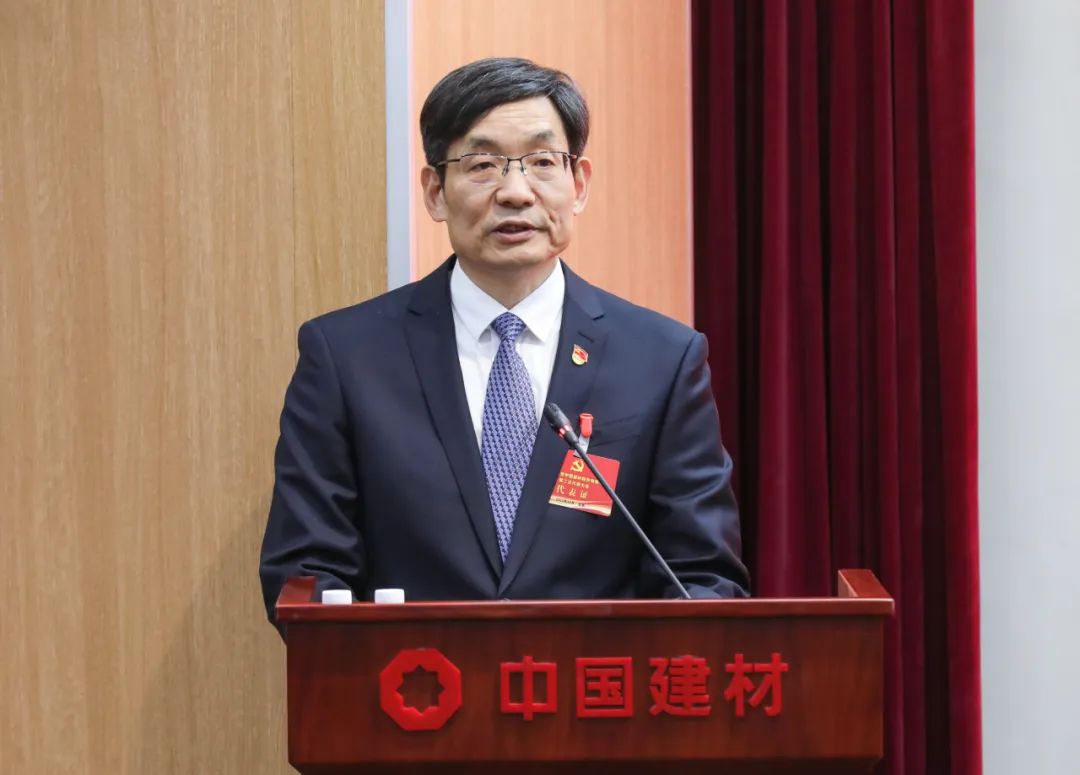 		优德88股份有限公司第二次党员代表大会在京召开_员工关爱_优德88集团有限公司	