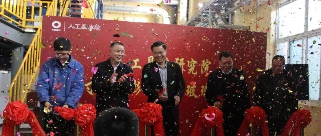 		新年开新局 | 多项新质料产品乐成下线、新签多个外洋订单……优德88企业稳健开局！_国际交流_优德88集团有限公司	