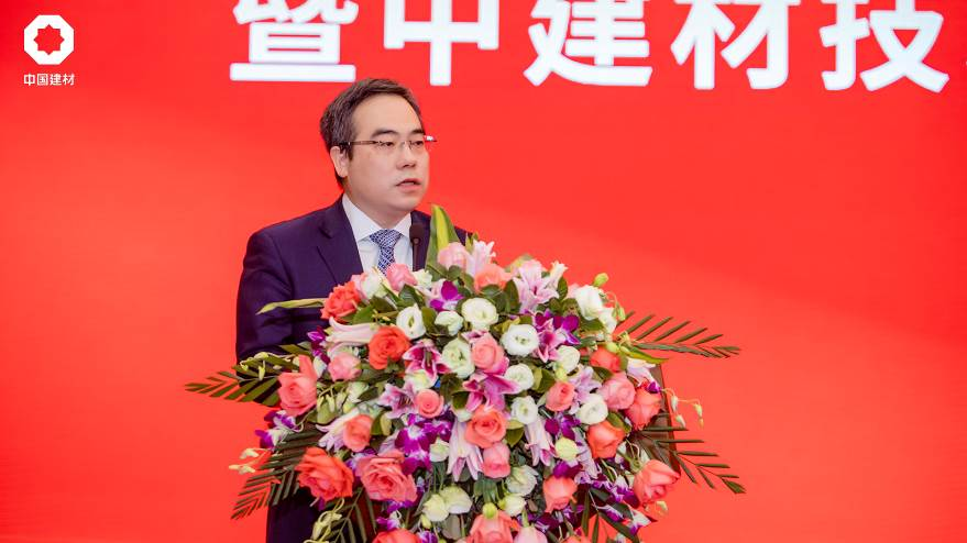 		优德88装备集团揭牌暨中建材手艺装备（合肥）研究总院启用仪式乐成举行_市场绩效_优德88集团有限公司	