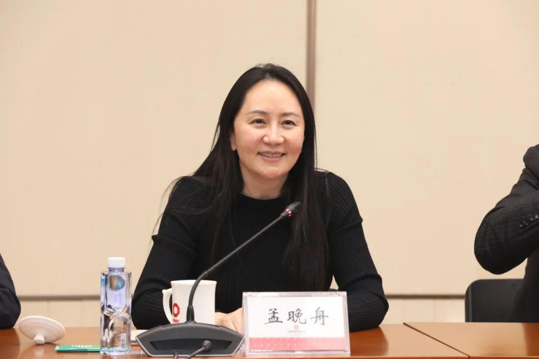 		优德88集团与华为手艺有限公司签署战略相助协议_国际交流_优德88集团有限公司	