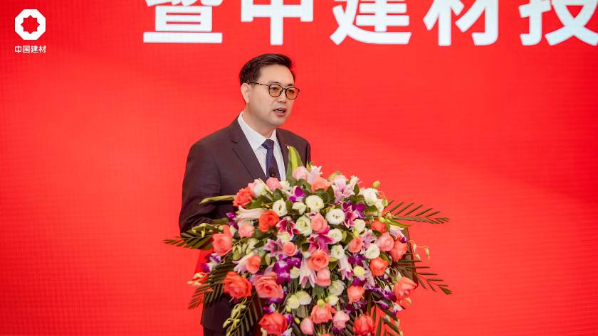 		优德88装备集团揭牌暨中建材手艺装备（合肥）研究总院启用仪式乐成举行_市场绩效_优德88集团有限公司	