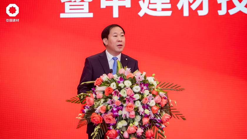 		优德88装备集团揭牌暨中建材手艺装备（合肥）研究总院启用仪式乐成举行_市场绩效_优德88集团有限公司	