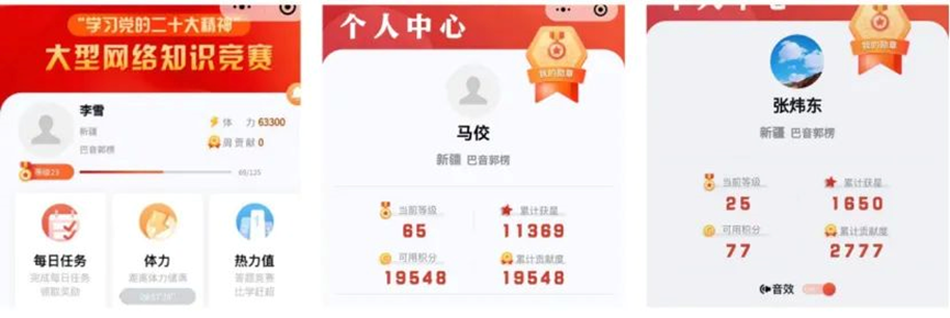 		二十大精神进下层 | 我们立异方法要领，，，，，，掀起学习宣贯热潮③_责任撒播_优德88集团有限公司	