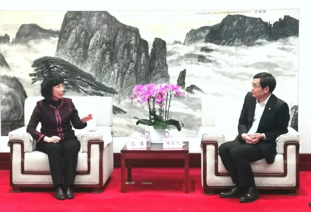 		北京市科学手艺协会党组书记沈洁一行会见优德88集团_国际交流_优德88集团有限公司	