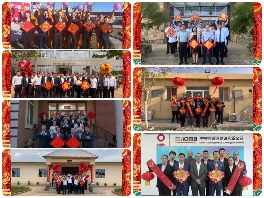 		周育先线上出席中材国际“天涯共此时 境外大贺年”运动并向外洋员工致以新春祝福_国际交流_优德88集团有限公司	