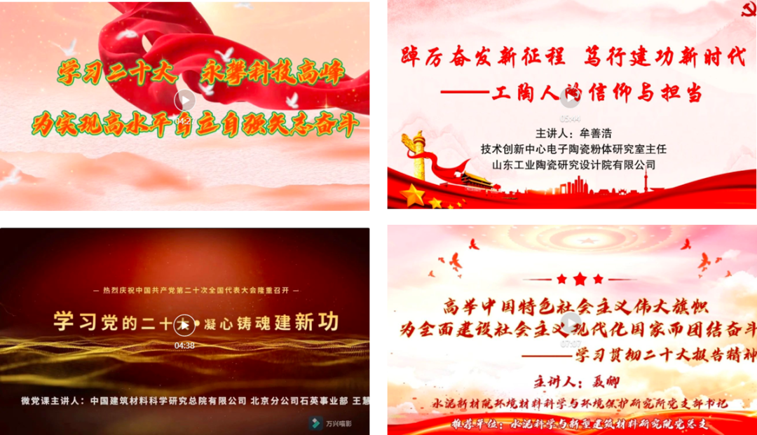 		二十大精神进下层 | 我们立异方法要领，，，，，，掀起学习宣贯热潮③_责任撒播_优德88集团有限公司	