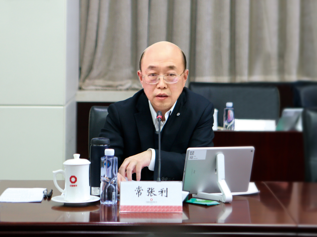 		优德88集团召开外部董监事履职培训会_事情信息_优德88集团有限公司	