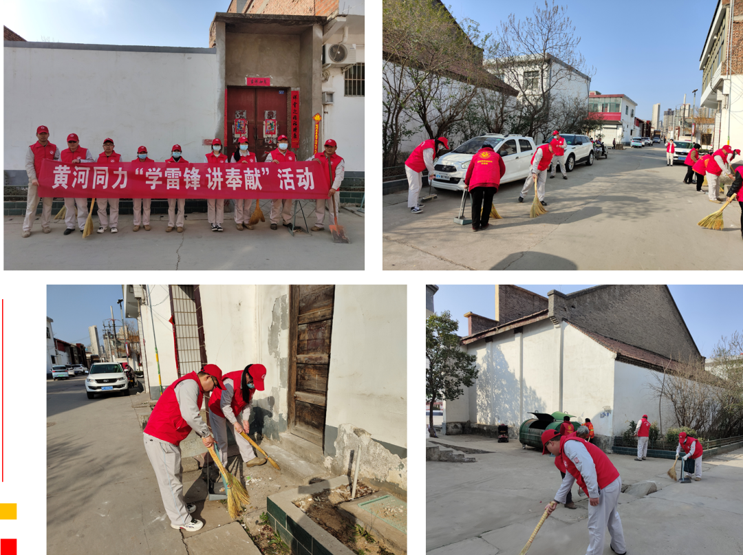 		践行二十大精神，，，，，我们都是追“锋”人 | 各企业举行传承雷锋精神系列运动_企业公民_优德88集团有限公司	