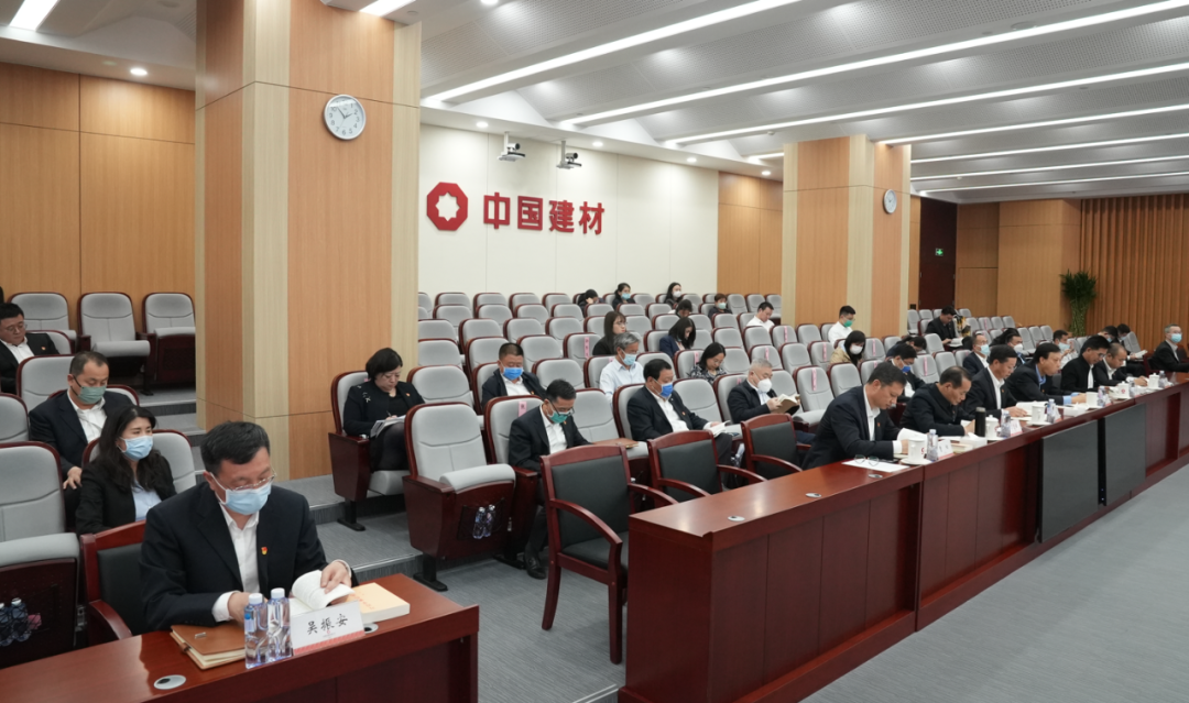 		优德88集团党委中心组召开扩大学习会，，，开展主题教育专题学习钻研_责任动态_优德88集团有限公司	