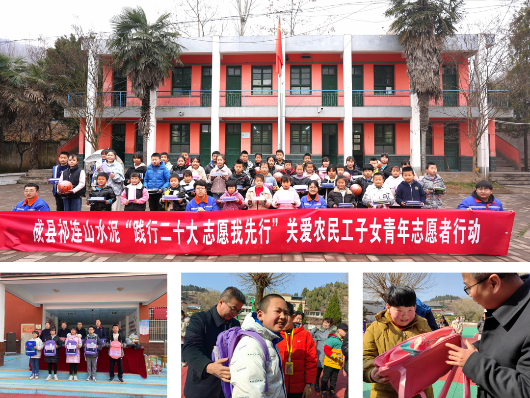 		践行二十大精神，，，，，我们都是追“锋”人 | 各企业举行传承雷锋精神系列运动_企业公民_优德88集团有限公司	