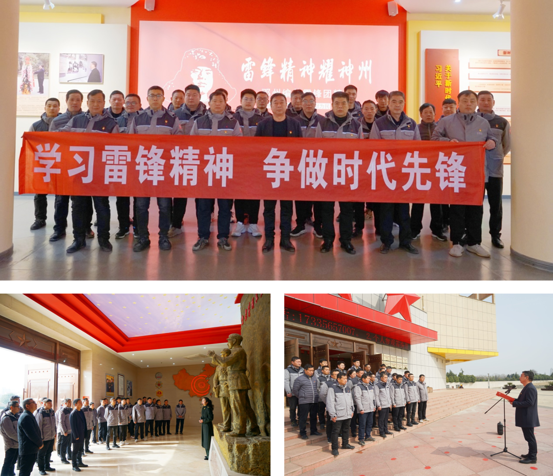 		践行二十大精神，，，，，我们都是追“锋”人 | 各企业举行传承雷锋精神系列运动_企业公民_优德88集团有限公司	