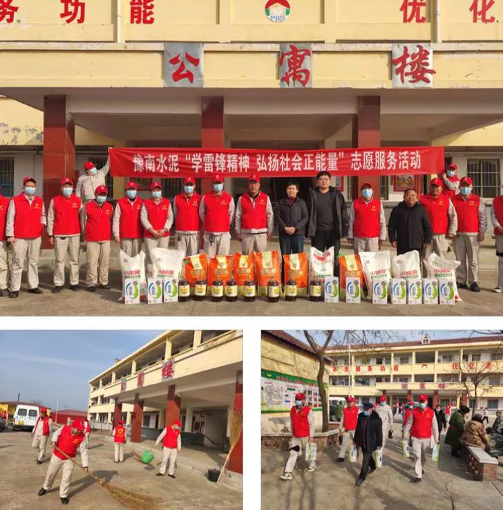 		践行二十大精神，，，，，我们都是追“锋”人 | 各企业举行传承雷锋精神系列运动_企业公民_优德88集团有限公司	