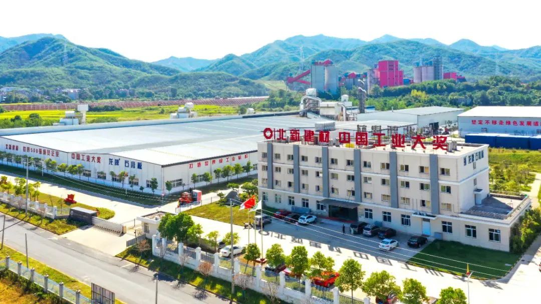 		绿色生长 | 北新建材推广生物质替换燃煤供热手艺，，，助力建设漂亮家园_节能环保_优德88集团有限公司	