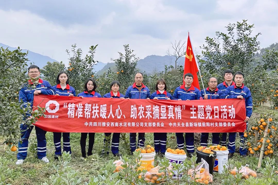 		践行二十大精神，，，，，我们都是追“锋”人 | 各企业举行传承雷锋精神系列运动_企业公民_优德88集团有限公司	