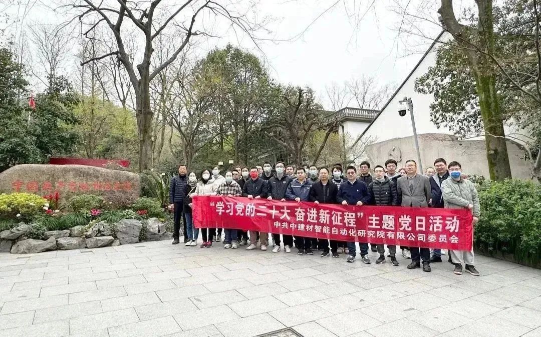 		党的二十大精神进下层 | 我们立异方法要领，，，，推动学习宣贯走深走实④_员工关爱_优德88集团有限公司	
