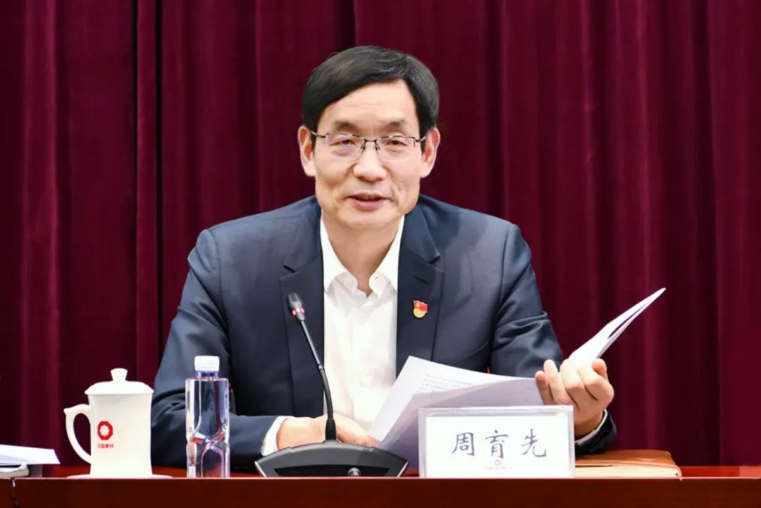 		优德88集团党委召开学习贯彻习近平新时代中国特色社会主义头脑主题教育发动安排会_责任撒播_优德88集团有限公司	