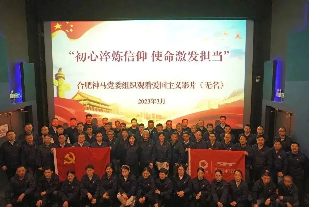 		党的二十大精神进下层 | 我们立异方法要领，，，，推动学习宣贯走深走实④_员工关爱_优德88集团有限公司	