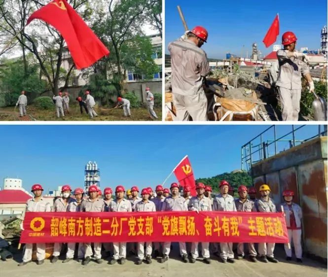 		党的二十大精神进下层 | 我们立异方法要领，，，，推动学习宣贯走深走实④_员工关爱_优德88集团有限公司	