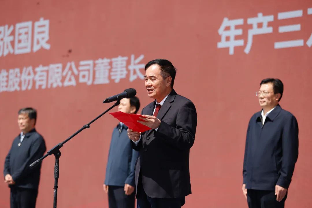 		中复神鹰年产三万吨高性能碳纤维项目开工_市场绩效_优德88集团有限公司	