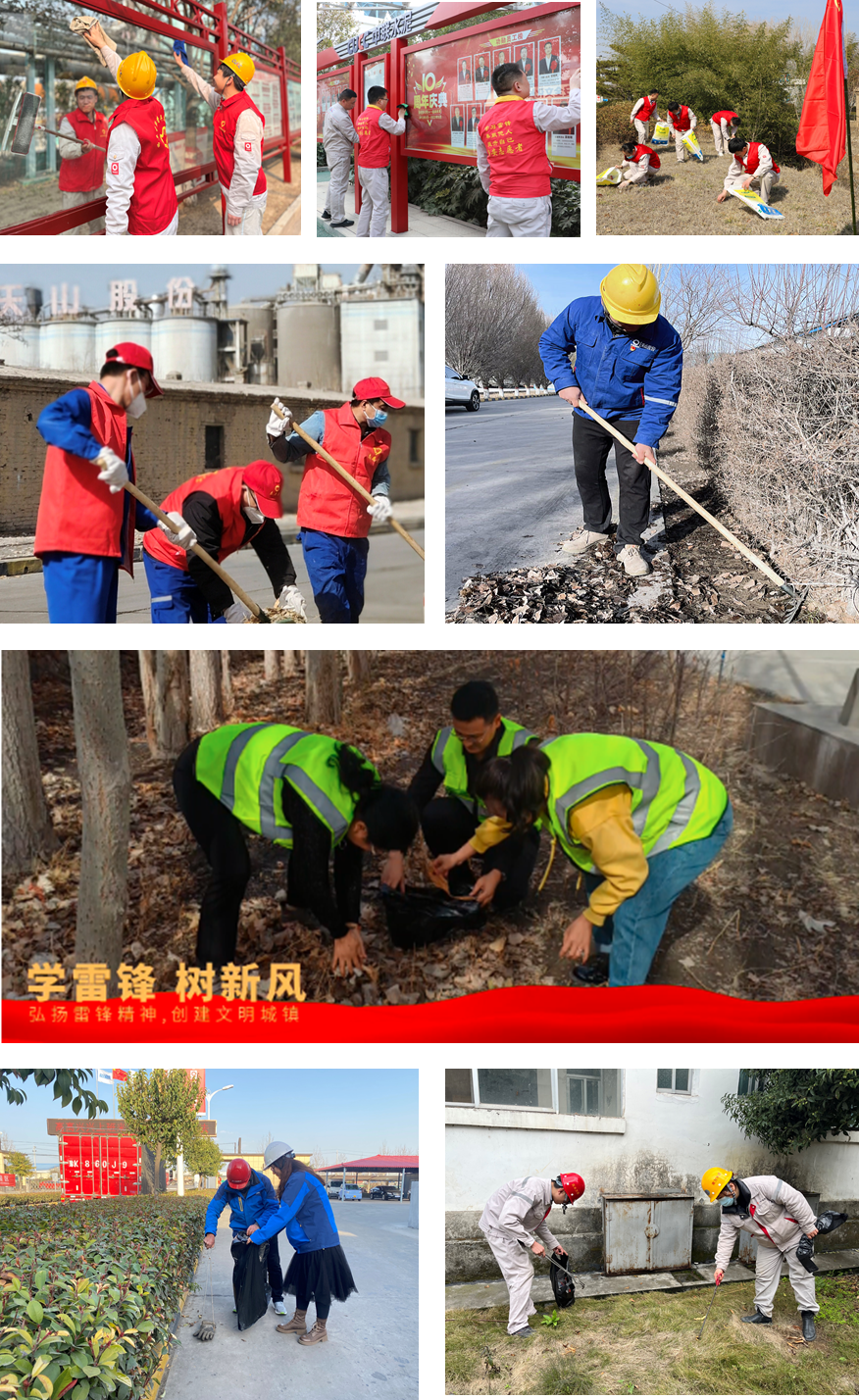 		践行二十大精神，，，，，我们都是追“锋”人 | 各企业举行传承雷锋精神系列运动_企业公民_优德88集团有限公司	