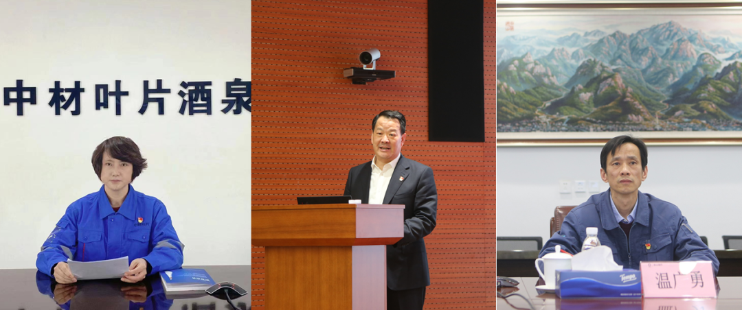		优德88集团党委中心组深入学习贯彻习近平总书记在天下两会上的主要讲话精神和天下两会精神_责任动态_优德88集团有限公司	