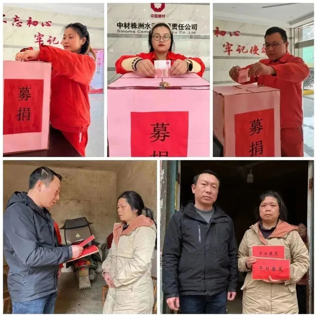 		践行二十大精神，，，，，我们都是追“锋”人 | 各企业举行传承雷锋精神系列运动_企业公民_优德88集团有限公司	
