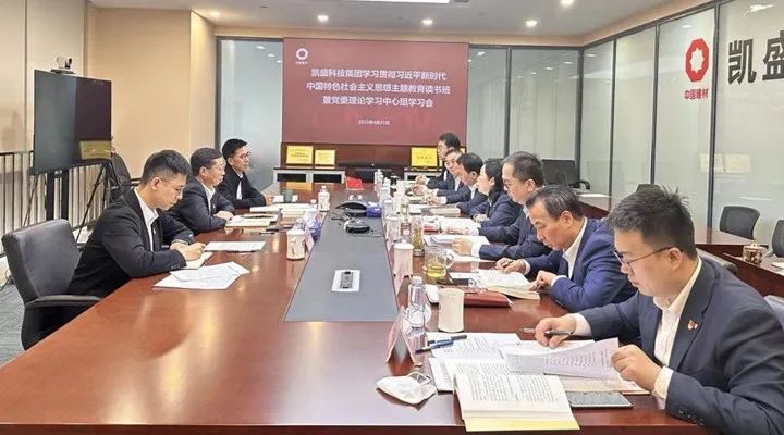 		学头脑、强党性① | 我们各企业筑牢高质量生长头脑基本，，，，推动主题教育走深走实_责任动态_优德88集团有限公司	