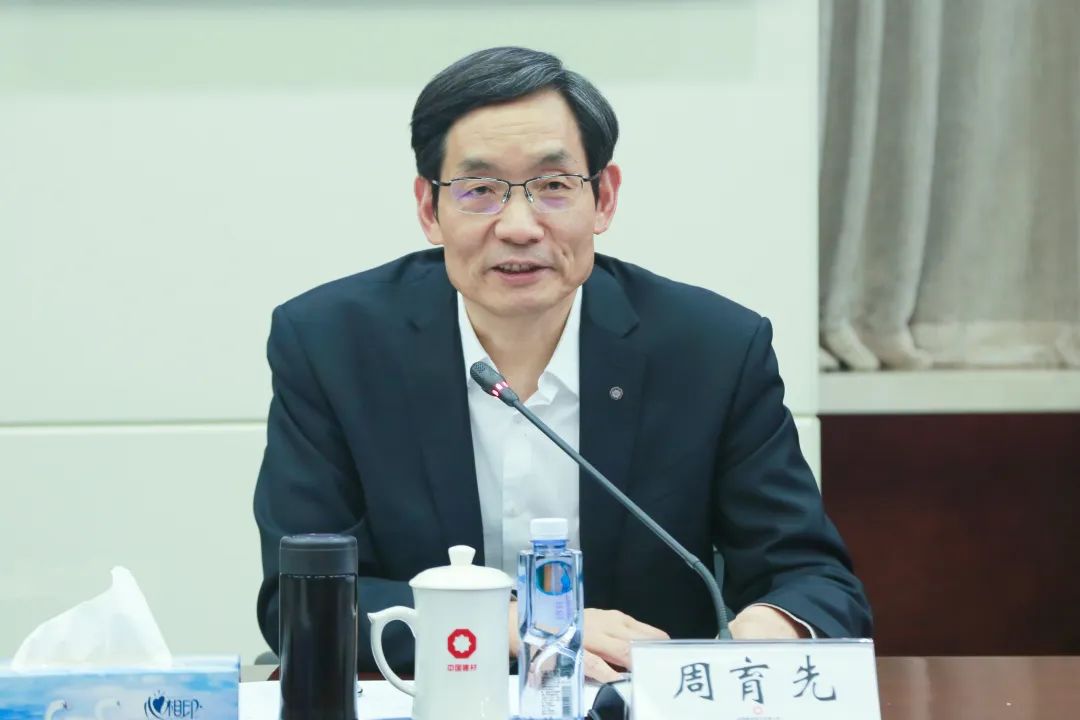		优德88集团组织召开双碳政策研究事情组首次事情聚会_节能环保_优德88集团有限公司	