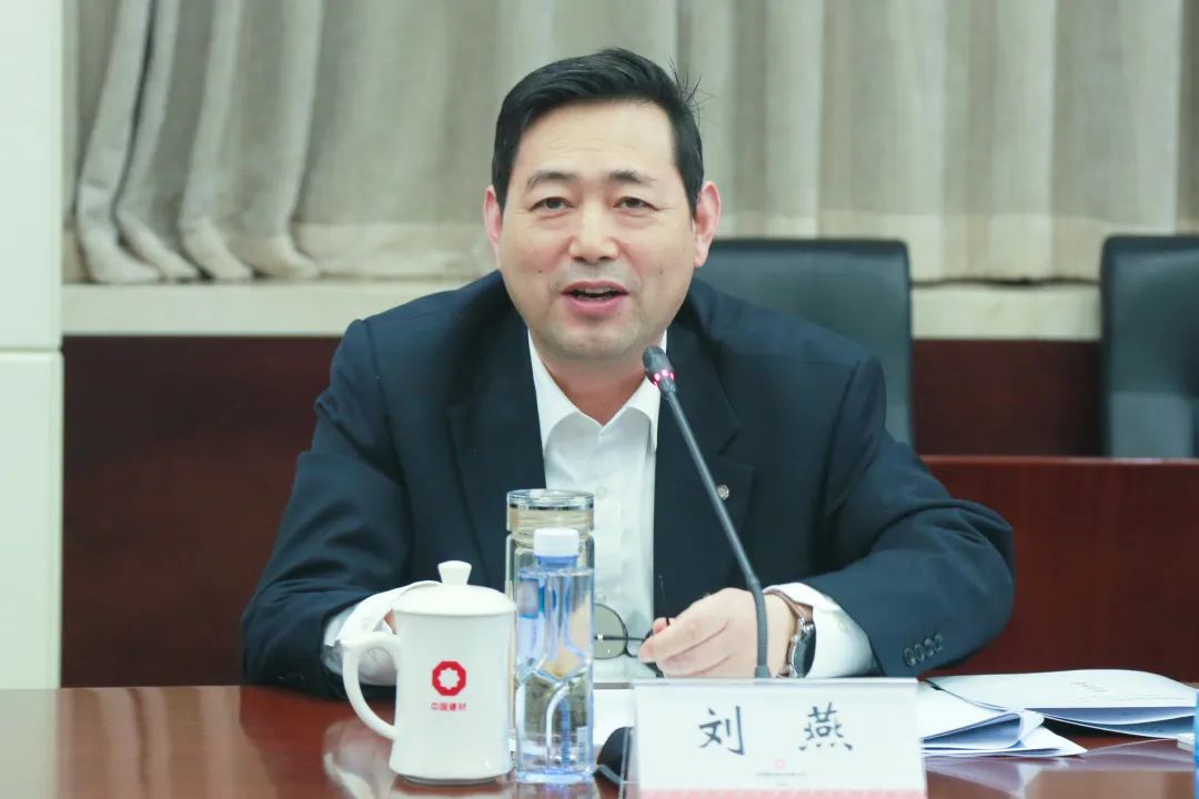 		优德88集团组织召开双碳政策研究事情组首次事情聚会_节能环保_优德88集团有限公司	