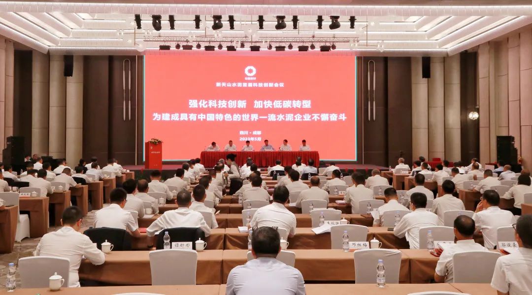 		深化内部协同 | 新天山水泥与中材国际所属企业签署系列战略相助协议_责任动态_优德88集团有限公司	