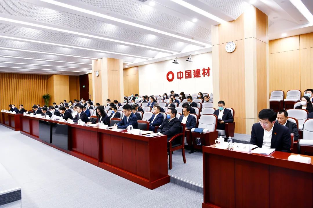 		优德88集团党委召开学习贯彻习近平新时代中国特色社会主义头脑主题教育发动安排会_责任动态_优德88集团有限公司	