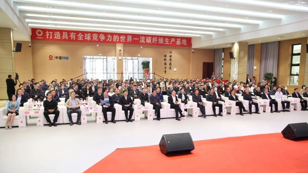 		重磅 | 全球最大高性能碳纤维基地周全投产，，登上央视新闻！_国际交流_优德88集团有限公司	