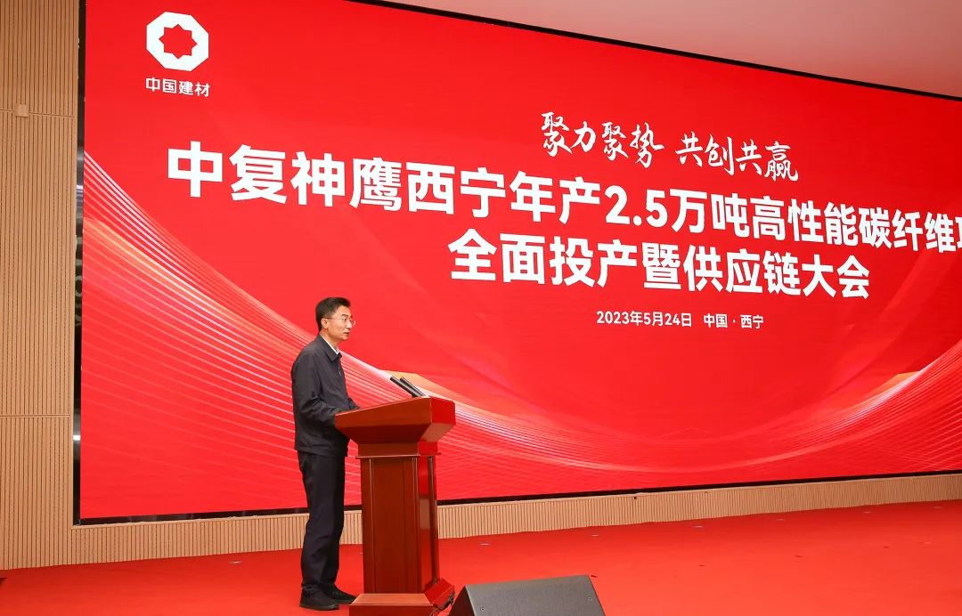 		重磅 | 全球最大高性能碳纤维基地周全投产，，，，，，登上央视新闻！_市场绩效_优德88集团有限公司	