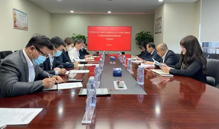 		学头脑、强党性① | 我们各企业筑牢高质量生长头脑基本，，，，推动主题教育走深走实_责任动态_优德88集团有限公司	