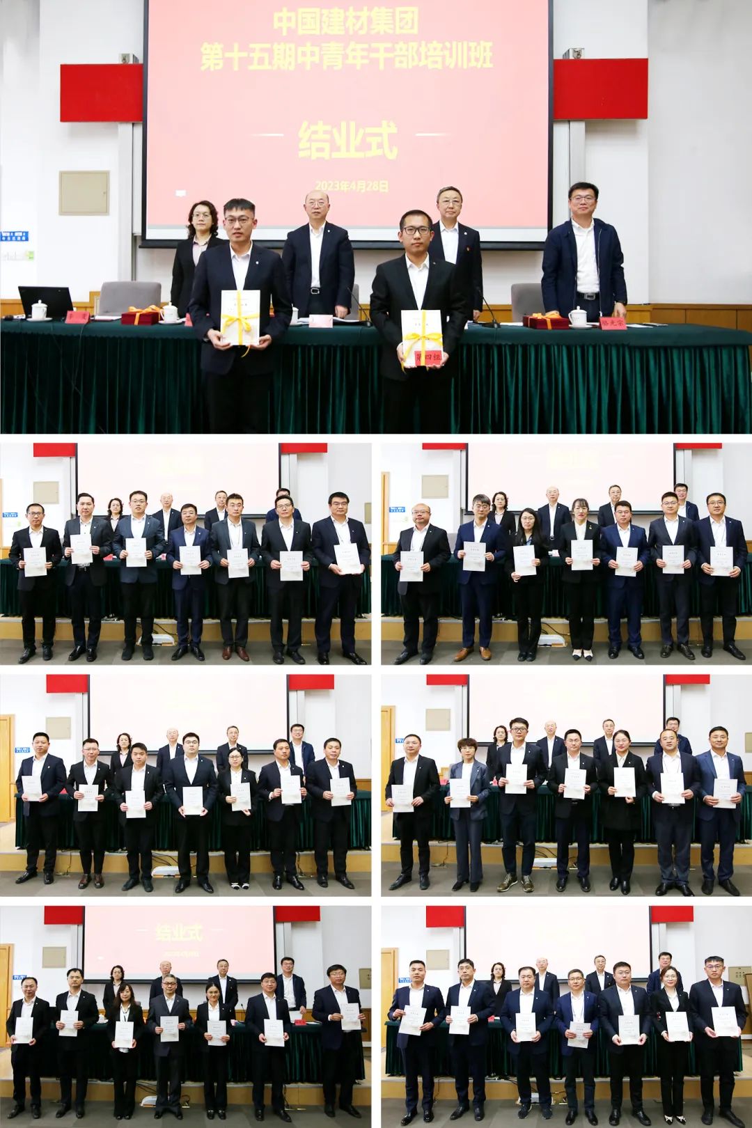 		优德88集团第十五期中青年干部培训班圆满结业_员工关爱_优德88集团有限公司	