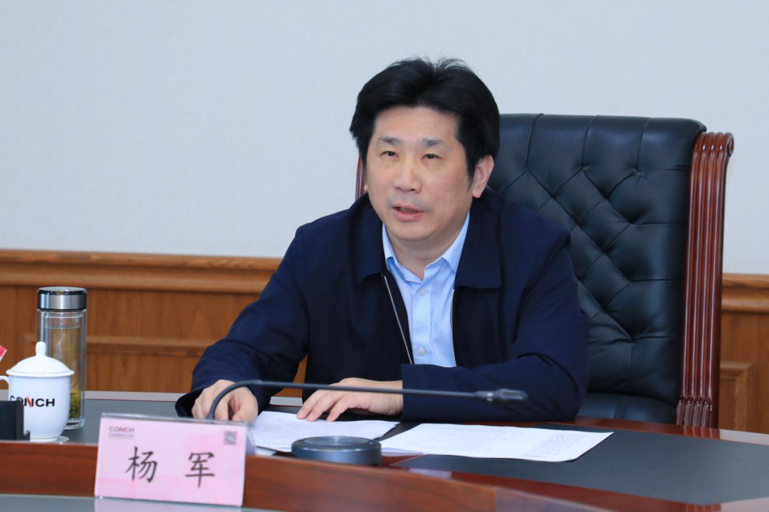 		优德88集团组织召开双碳政策研究事情组首次事情聚会_节能环保_优德88集团有限公司	