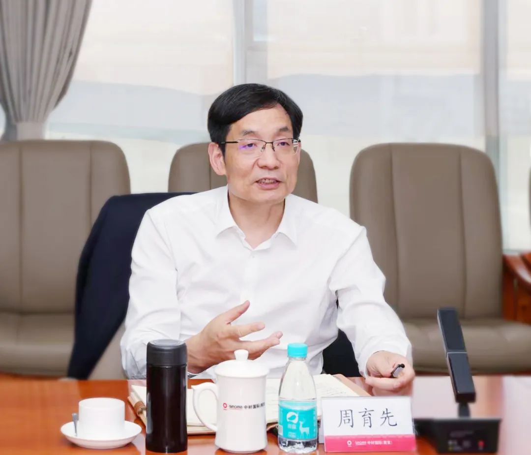		周育先受邀加入第三届江苏生长大会，，，，专题调研南京企业数字化转型事情_国际交流_优德88集团有限公司	