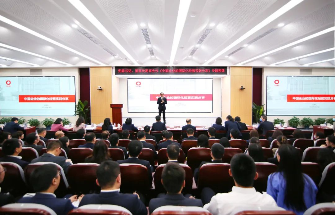 		周育先为集团第15期中青班及团员青年月表专题授课_员工关爱_优德88集团有限公司	