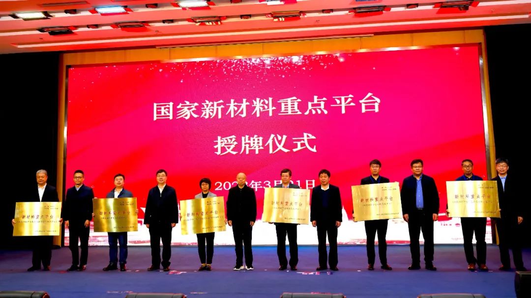 		稳增添 创价值 | 优德88集团多个场景荣获国资委首届“国企数字场景立异专业赛”奖项……_责任动态_优德88集团有限公司	